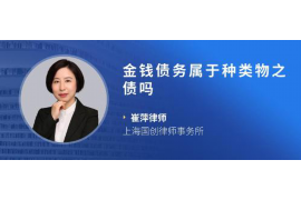 协助杨先生追讨女朋友欠债